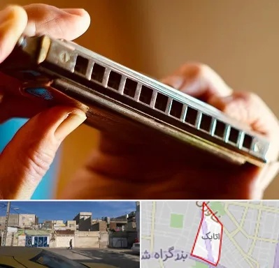 آموزشگاه سازدهنی در اتابک