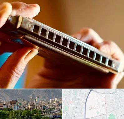 آموزشگاه سازدهنی در جمشیدیه