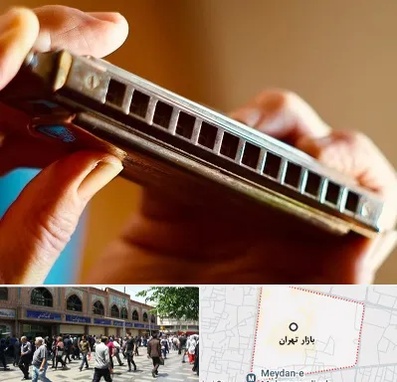 آموزشگاه سازدهنی در بازار تهران