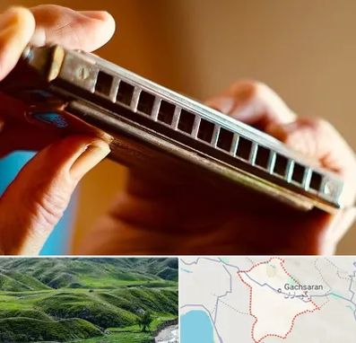 آموزشگاه سازدهنی در گچساران
