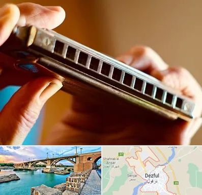 آموزشگاه سازدهنی در دزفول