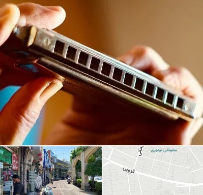 آموزشگاه سازدهنی در خیابان قزوین