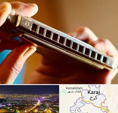 آموزشگاه سازدهنی در کرج