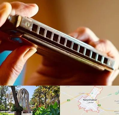 آموزشگاه سازدهنی در نیشابور