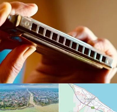 آموزشگاه سازدهنی در تنکابن