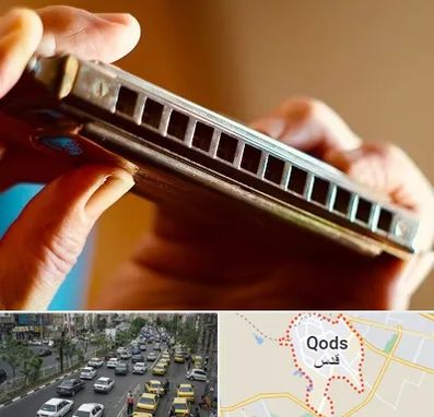 آموزشگاه سازدهنی در شهر قدس