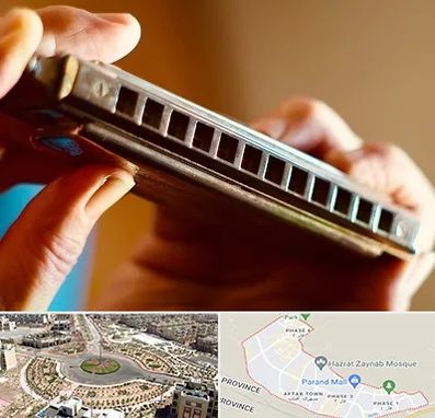 آموزشگاه سازدهنی در پرند