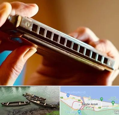 آموزشگاه سازدهنی در بندر انزلی