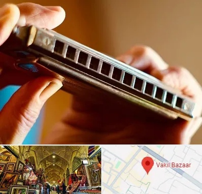 آموزشگاه سازدهنی در بازار وکیل شیراز