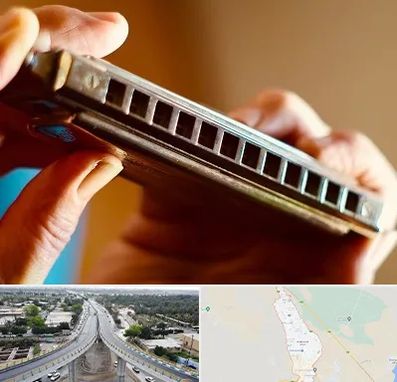 آموزشگاه سازدهنی در اندیمشک