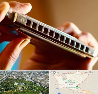 آموزشگاه سازدهنی در شهرکرد