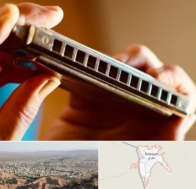 آموزشگاه سازدهنی در اسفراین