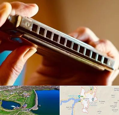 آموزشگاه سازدهنی در مهاباد