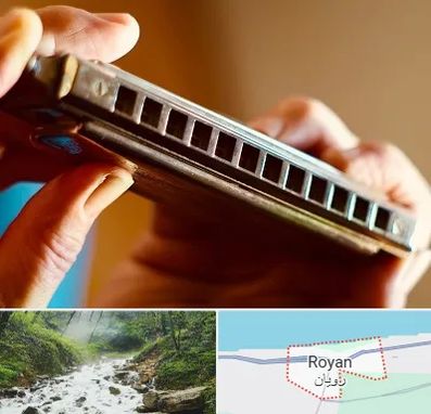 آموزشگاه سازدهنی در رویان