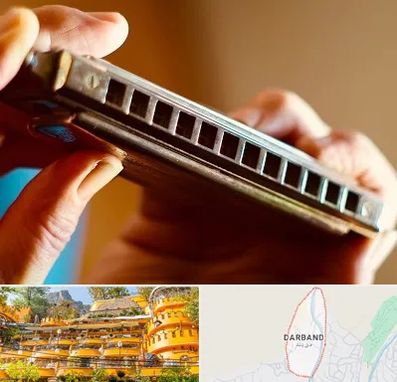 آموزشگاه سازدهنی در دربند