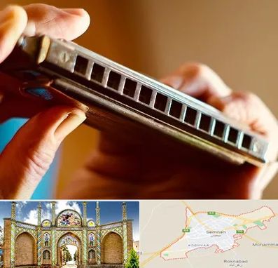 آموزشگاه سازدهنی در سمنان