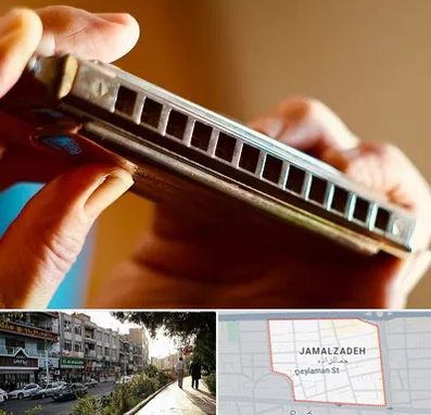 آموزشگاه سازدهنی در خیابان جمالزاده