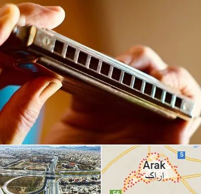 آموزشگاه سازدهنی در اراک