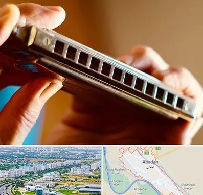 آموزشگاه سازدهنی در آبادان