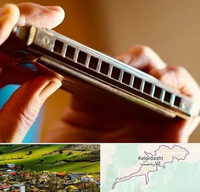 آموزشگاه سازدهنی در کلاردشت