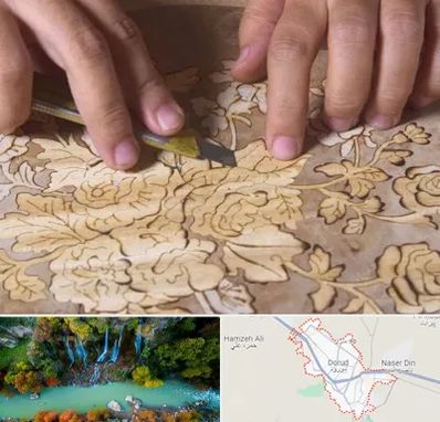 کلاس معرق در دورود