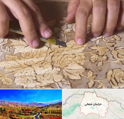 کلاس معرق در خراسان شمالی