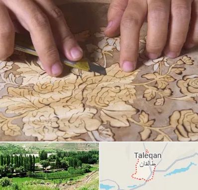 کلاس معرق در طالقان