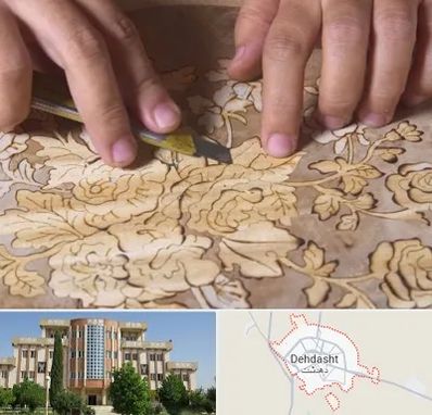 کلاس معرق در دهدشت