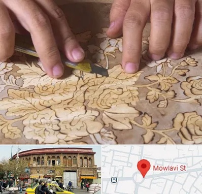 کلاس معرق در مولوی