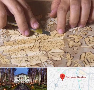 کلاس معرق در باغ فردوس