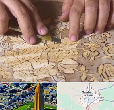 کلاس معرق در گنبد کاووس