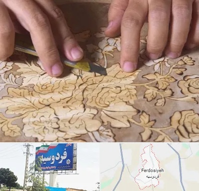 کلاس معرق در فردوسیه شهریار