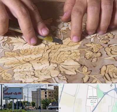 کلاس معرق در فاز یک اندیشه