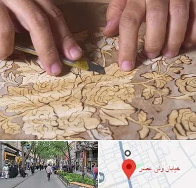 کلاس معرق در ولیعصر شهریار