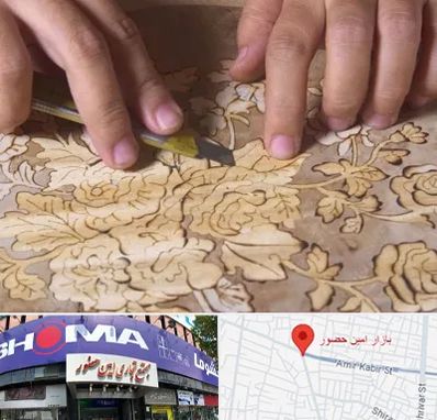 کلاس معرق در امین حضور