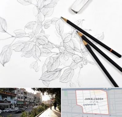 کلاس طراحی با مداد در خیابان جمالزاده