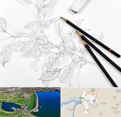 کلاس طراحی با مداد در مهاباد