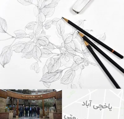 کلاس طراحی با مداد در یاخچی آباد