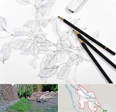 کلاس طراحی با مداد در سراوان