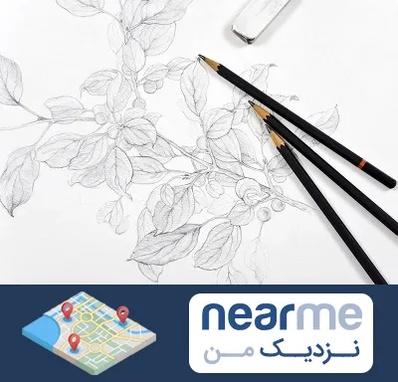 کلاس طراحی با مداد در نزدیک من