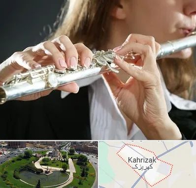 آموزشگاه فلوت در کهریزک