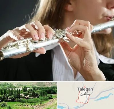 آموزشگاه فلوت در طالقان