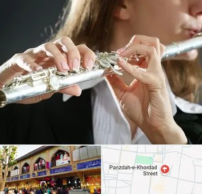 آموزشگاه فلوت در 15 خرداد