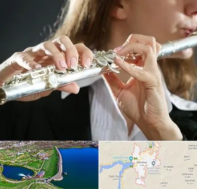 آموزشگاه فلوت در مهاباد