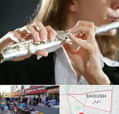 آموزشگاه فلوت در شوش