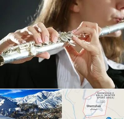 آموزشگاه فلوت در شمشک