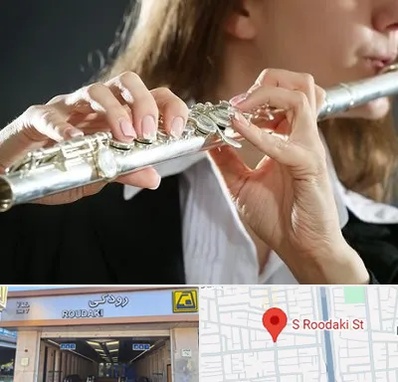 آموزشگاه فلوت در رودکی