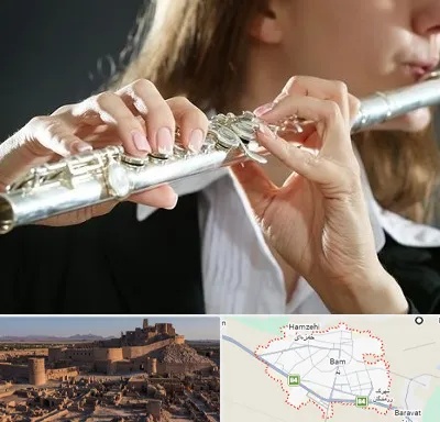 آموزشگاه فلوت در بم
