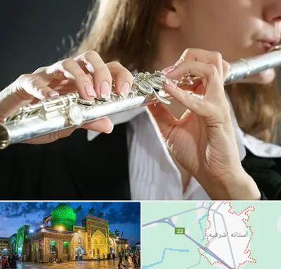 آموزشگاه فلوت در آستانه اشرفیه