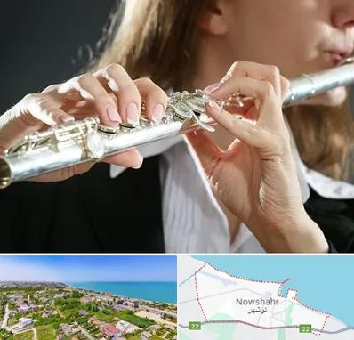 آموزشگاه فلوت در نوشهر